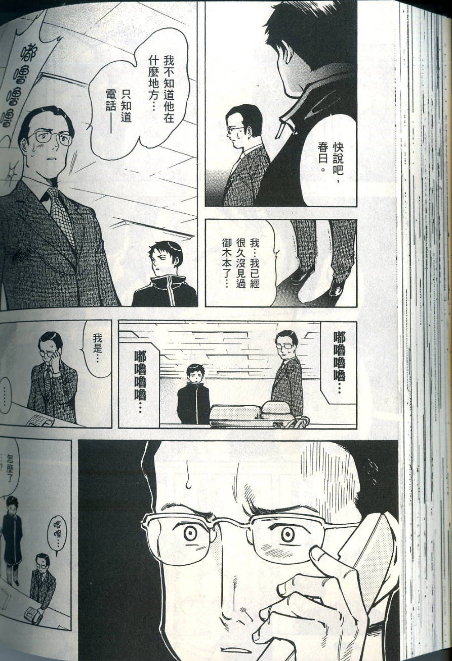 第187页