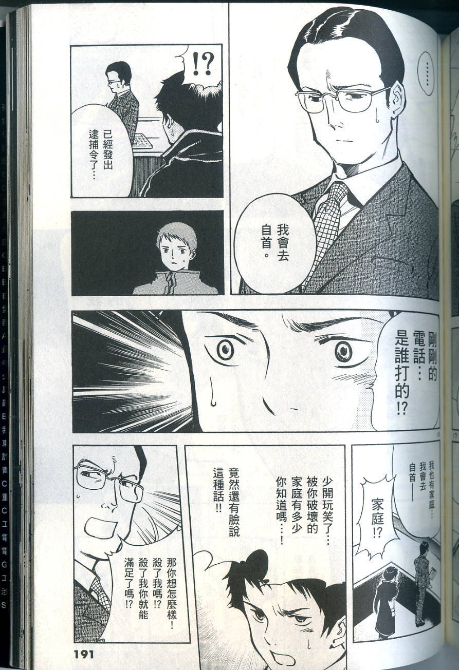 第188页