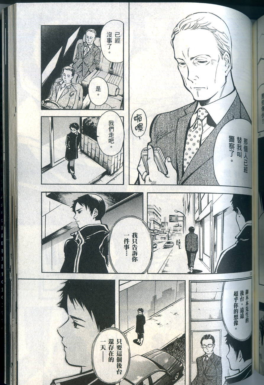 第190页