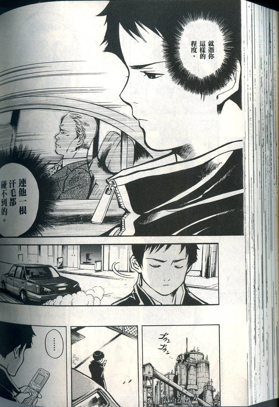 第191页