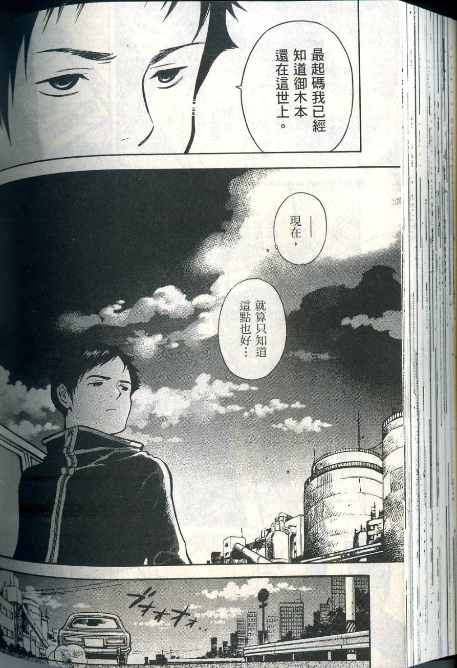 第193页