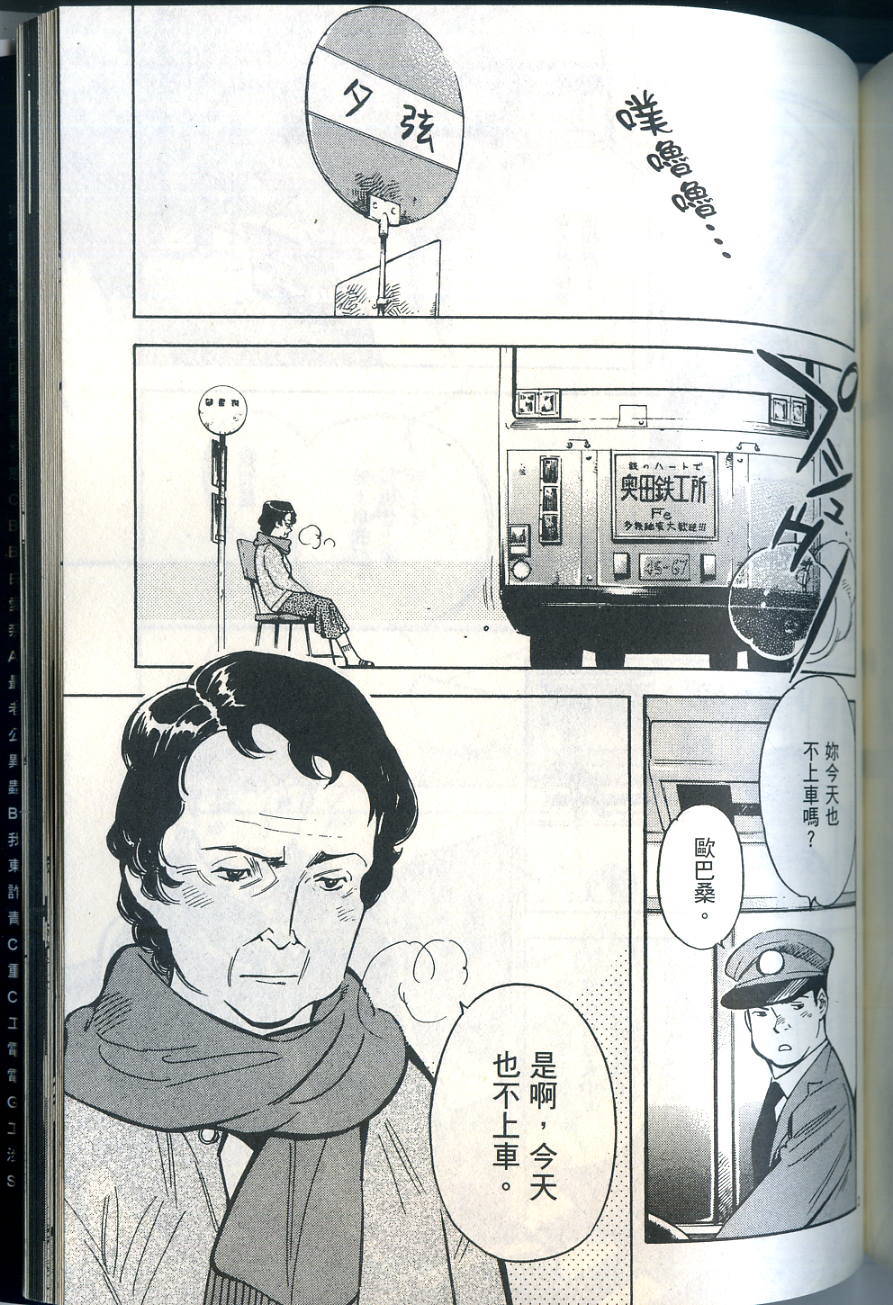 第196页