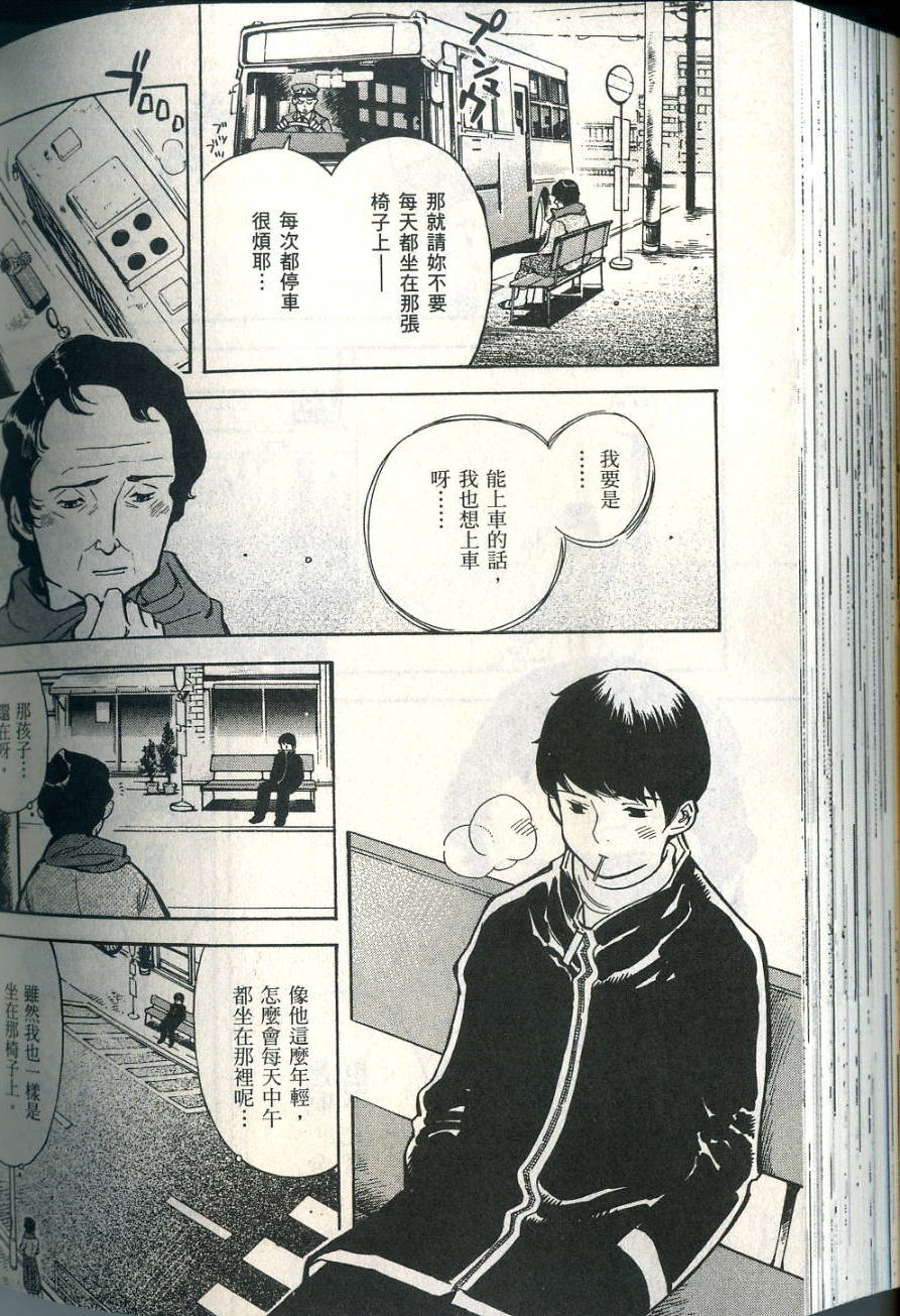 第197页