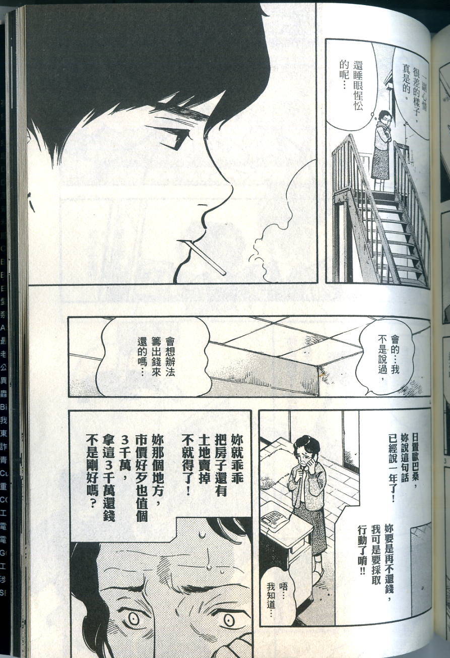 第198页