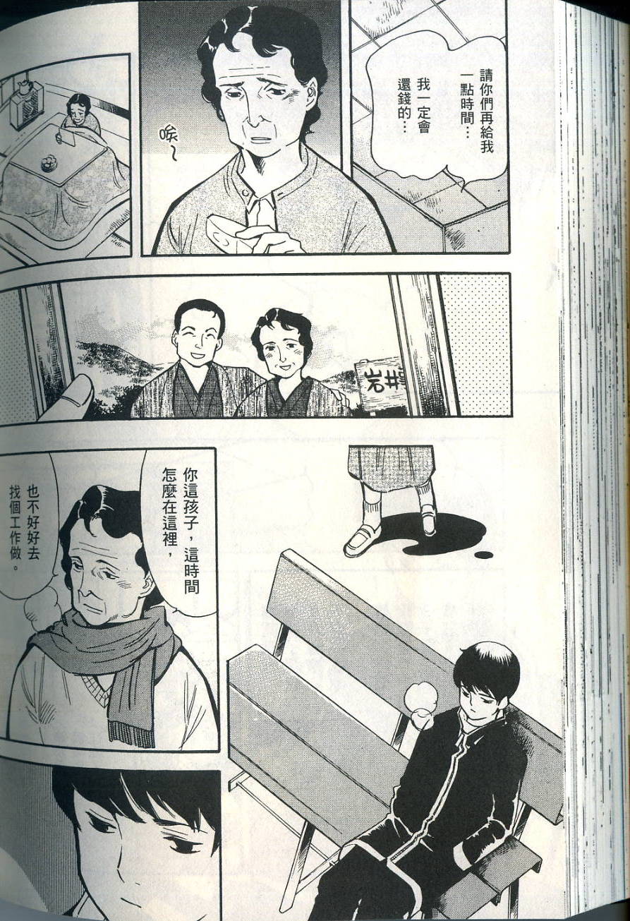 第199页