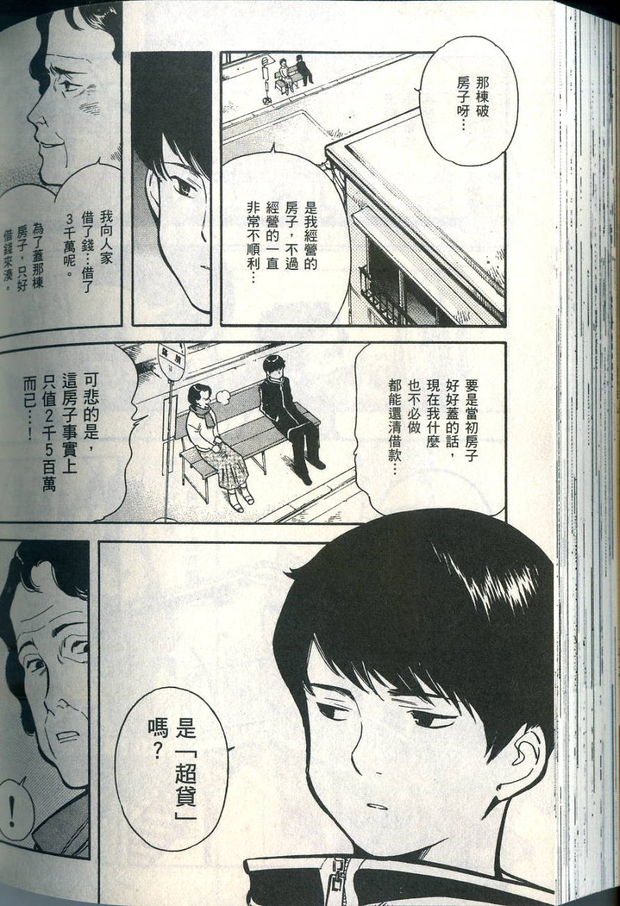 第201页