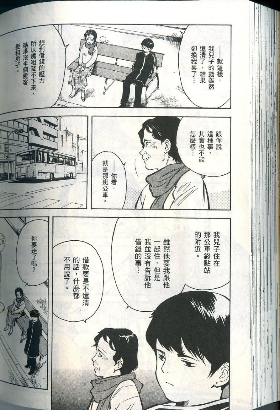 第203页