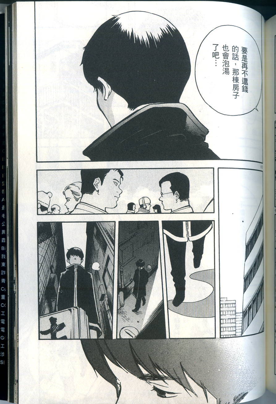 第204页