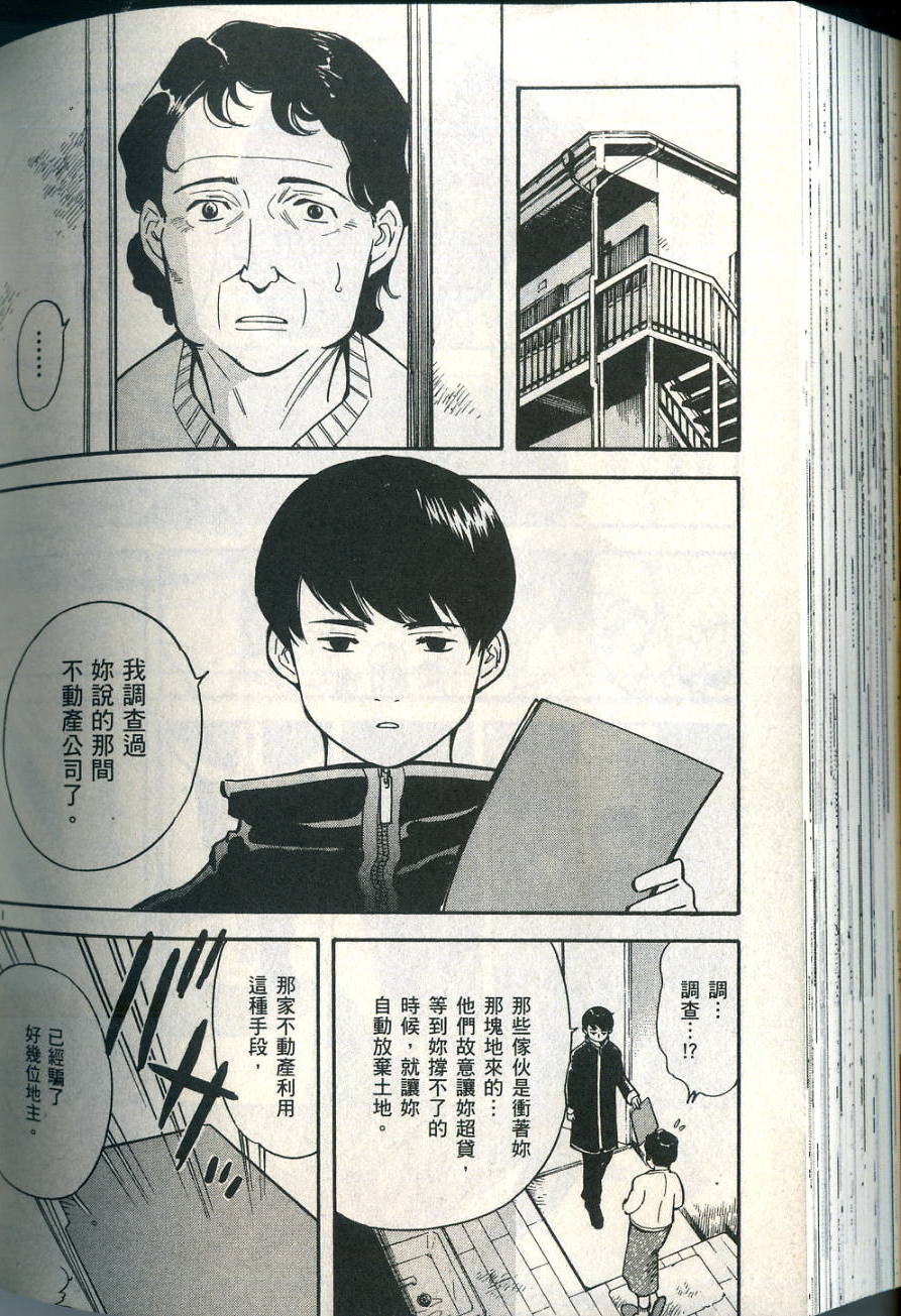 第205页