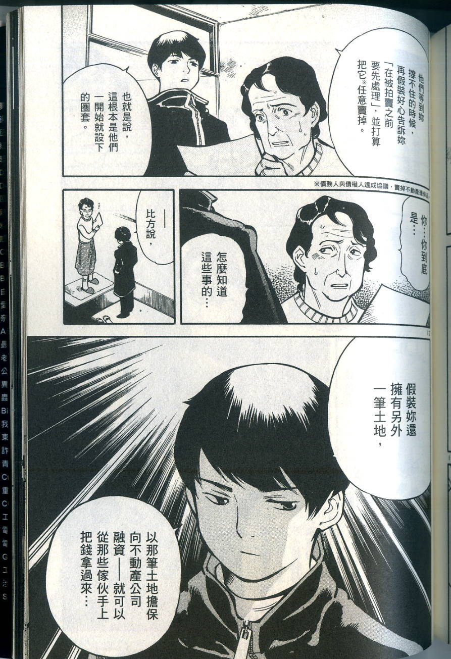 第206页