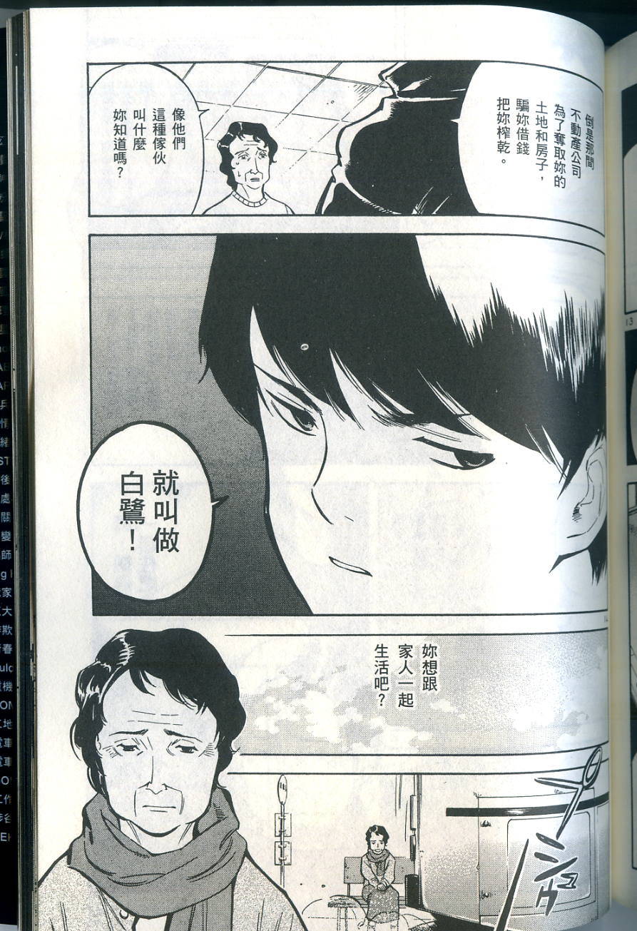 第208页