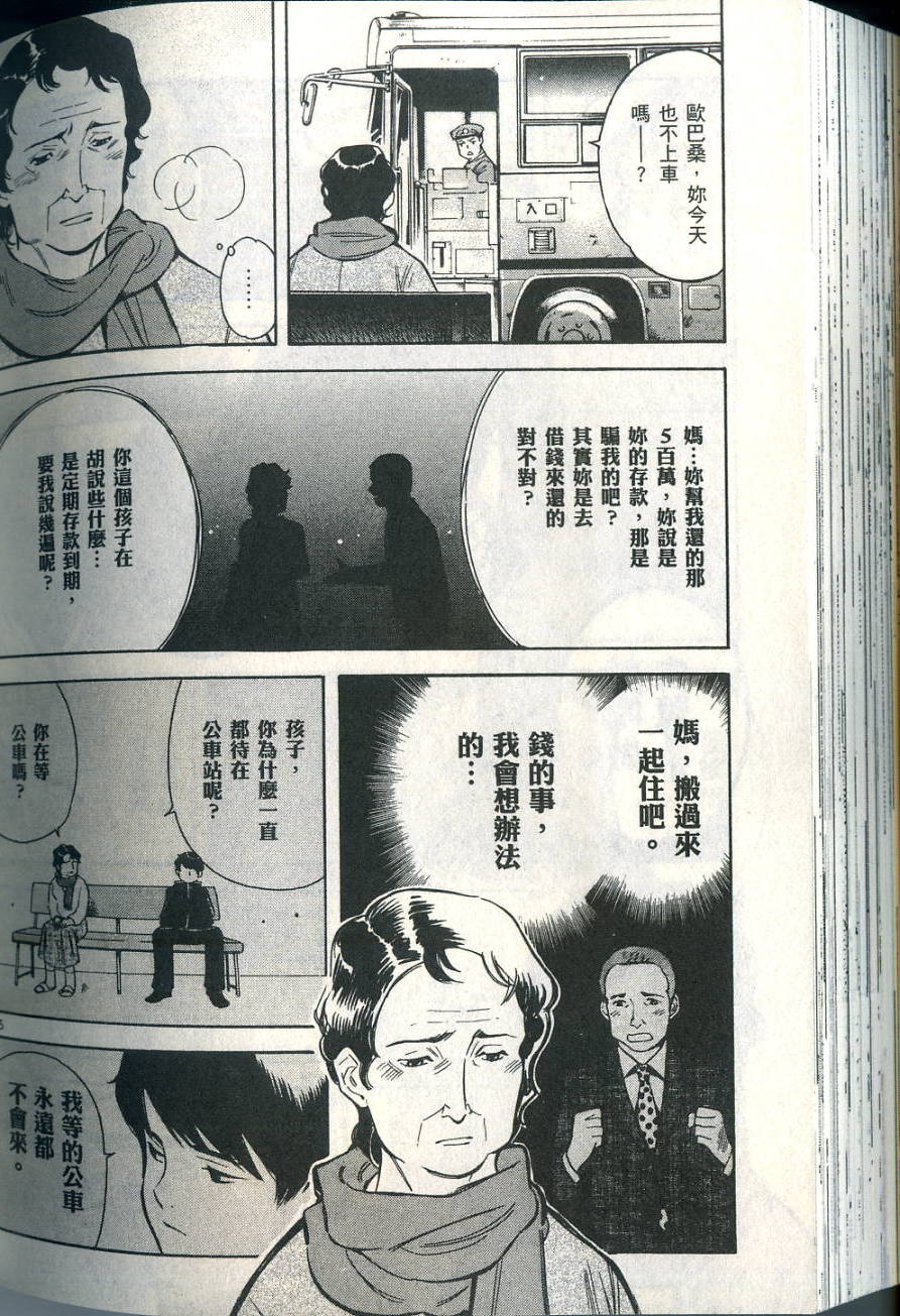 第209页