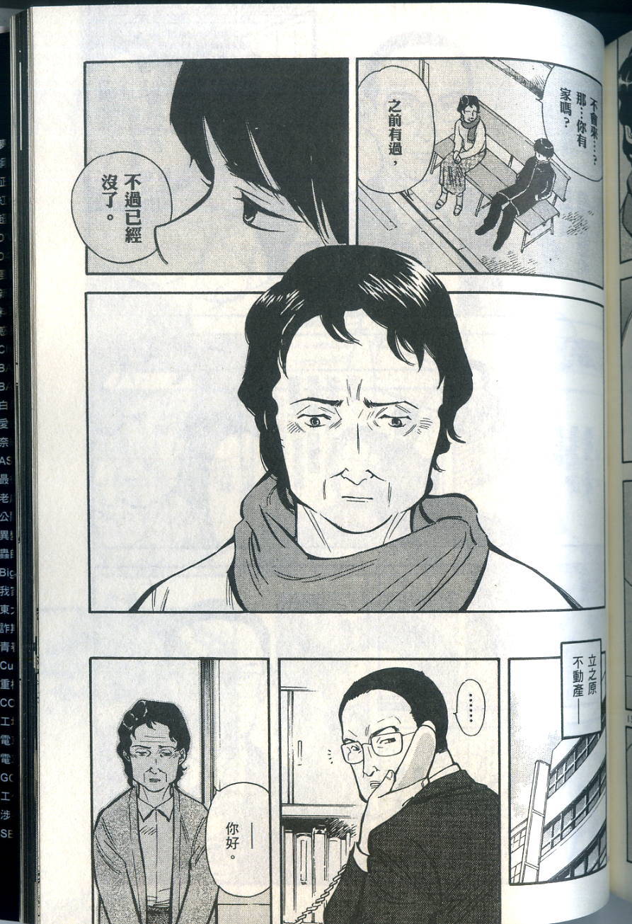 第210页