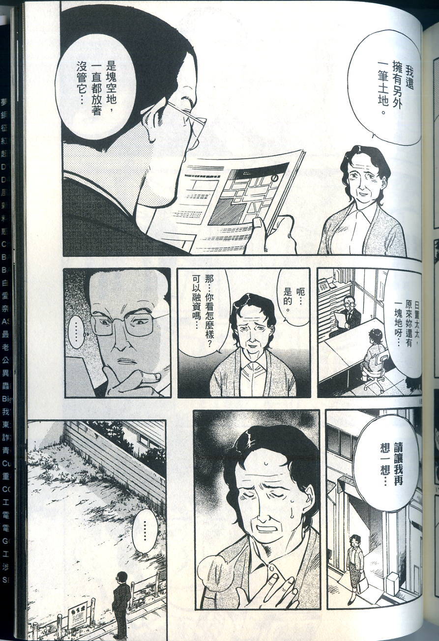 第212页