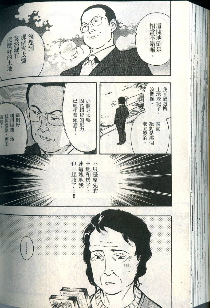 第213页