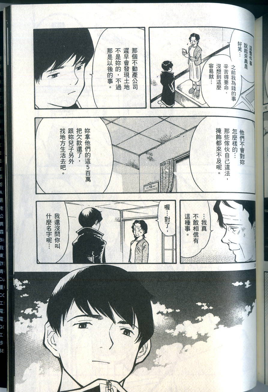 第214页
