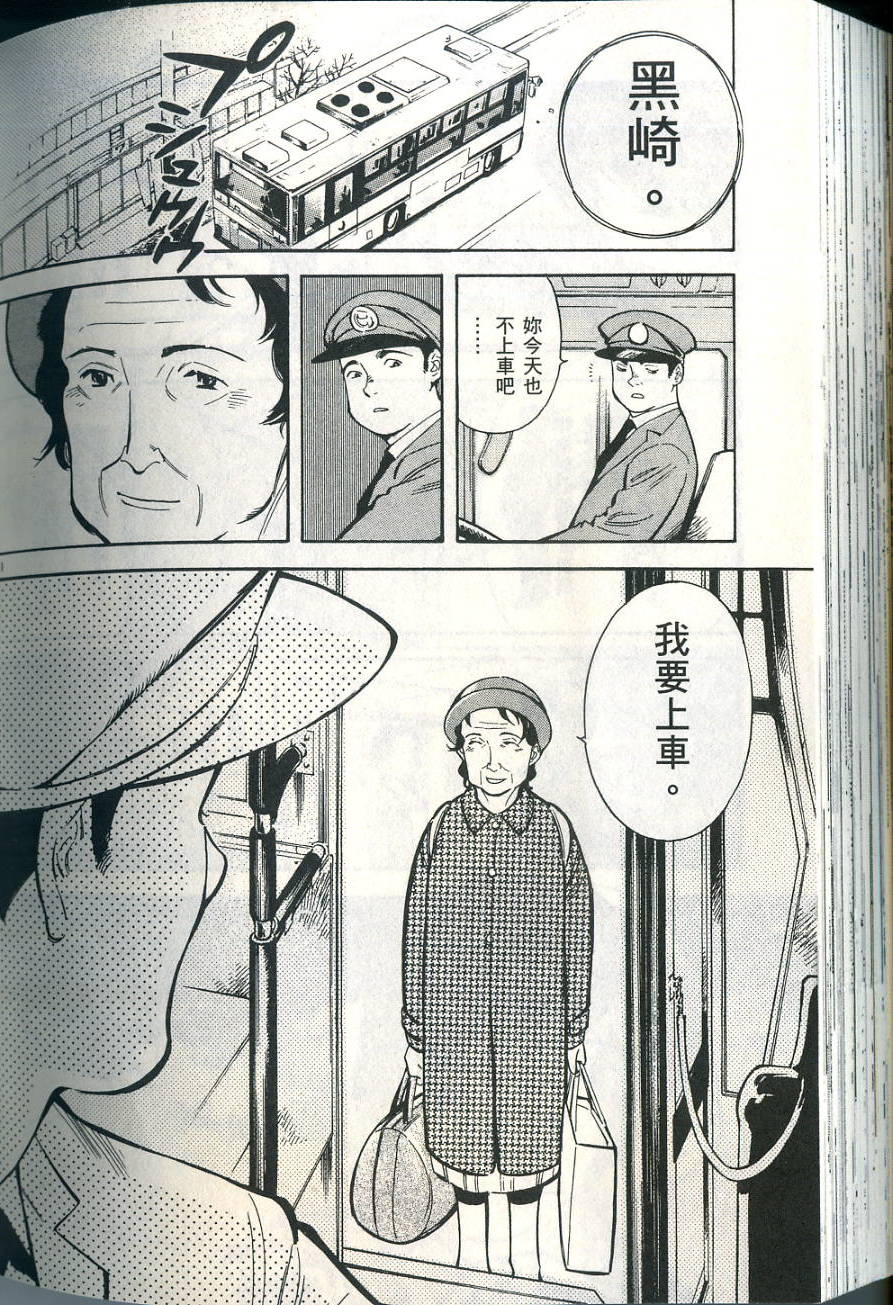 第215页