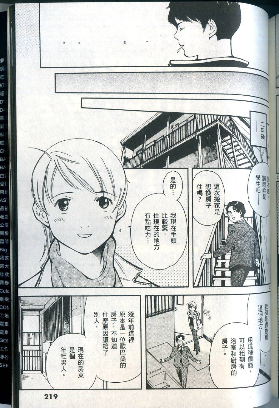第216页