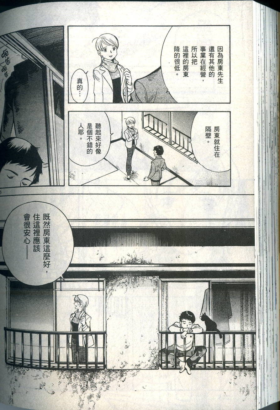第217页