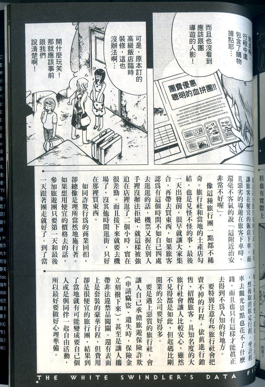 第220页