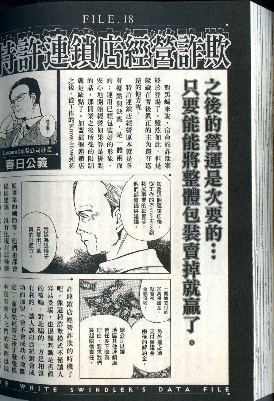 第221页