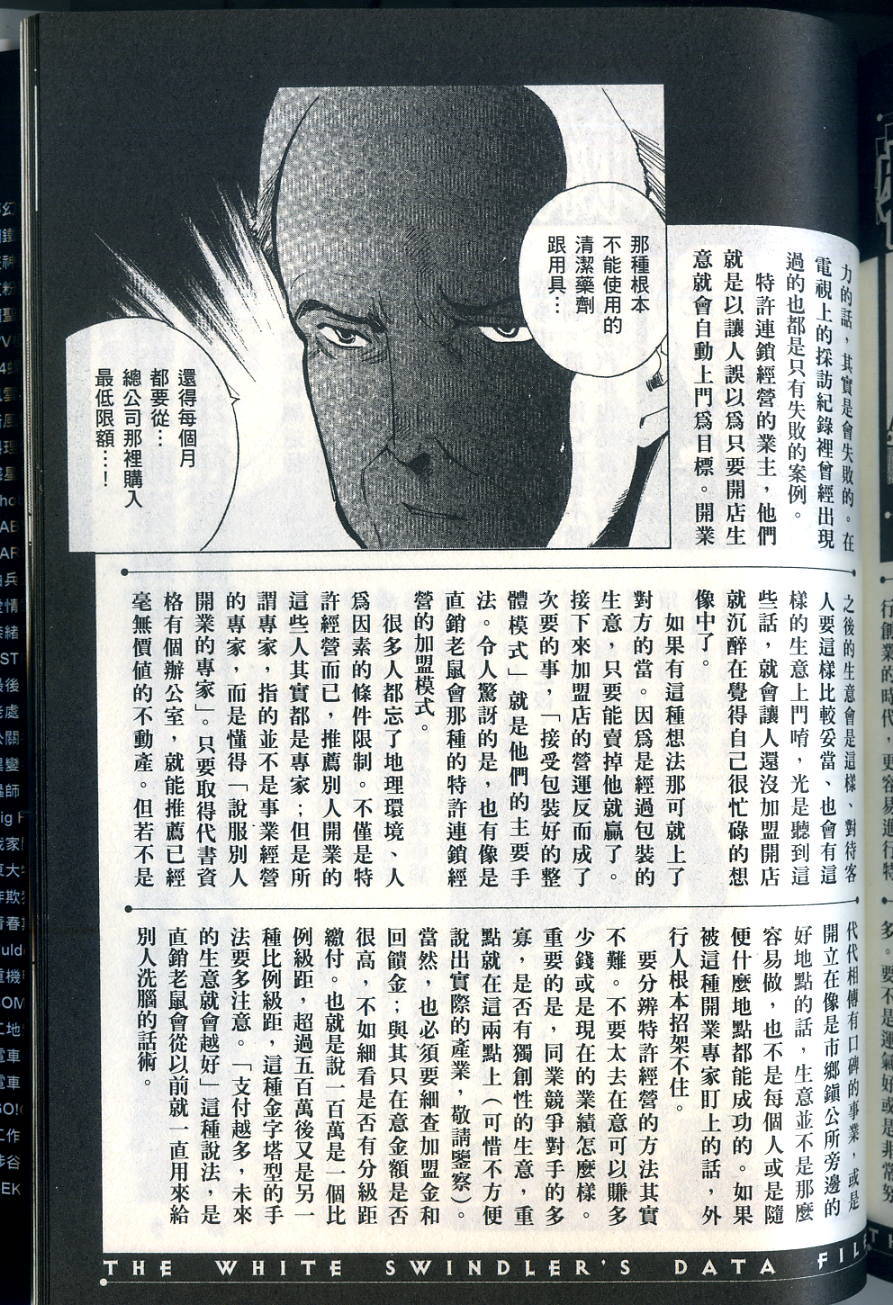 第222页