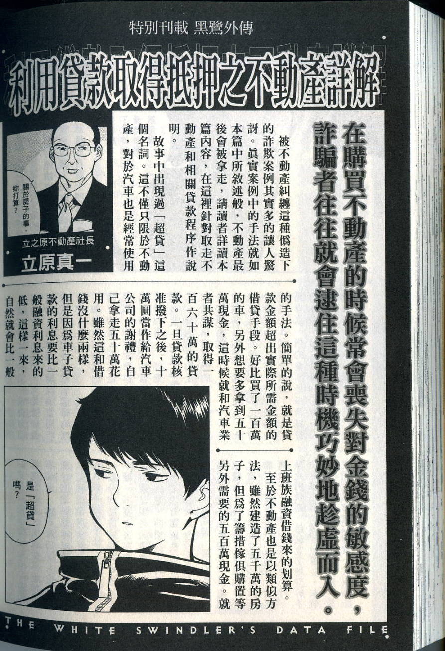 第223页