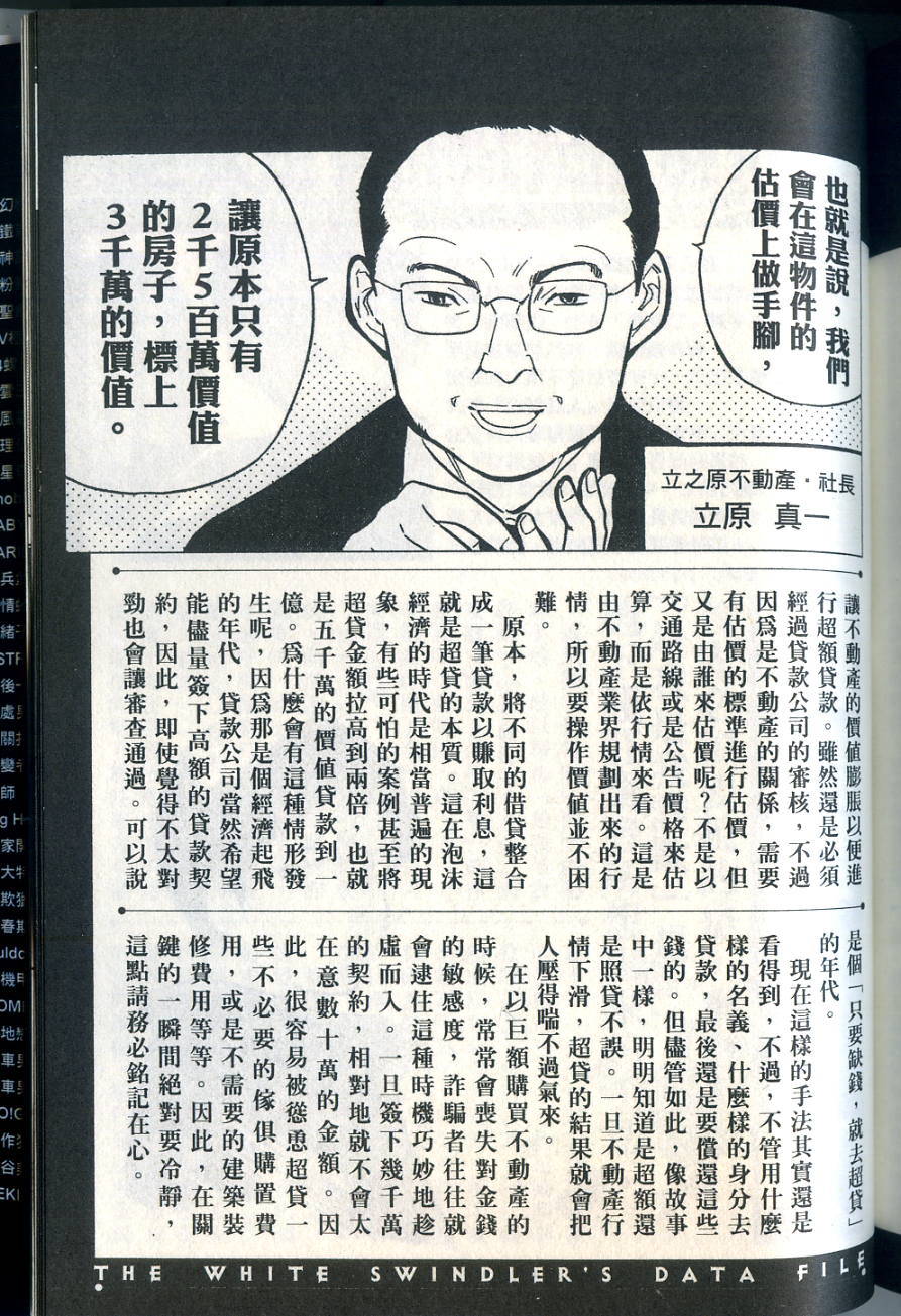 第224页
