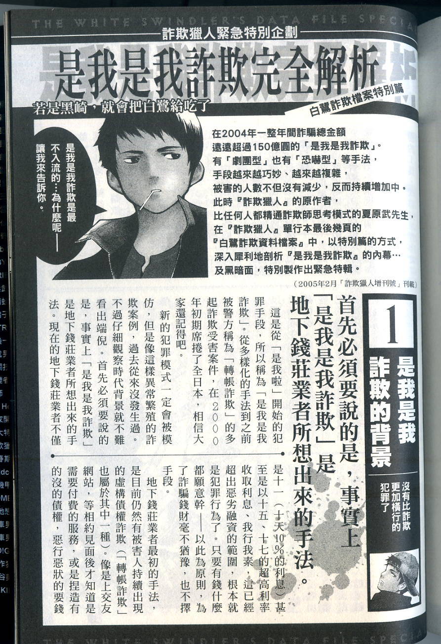 第226页