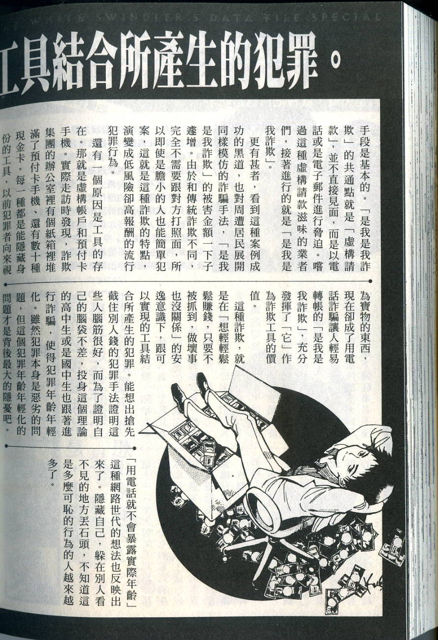 第227页