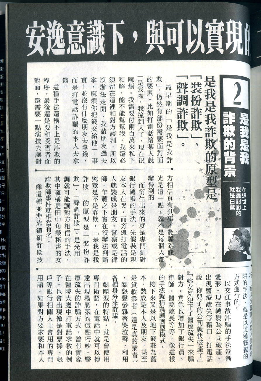 第228页