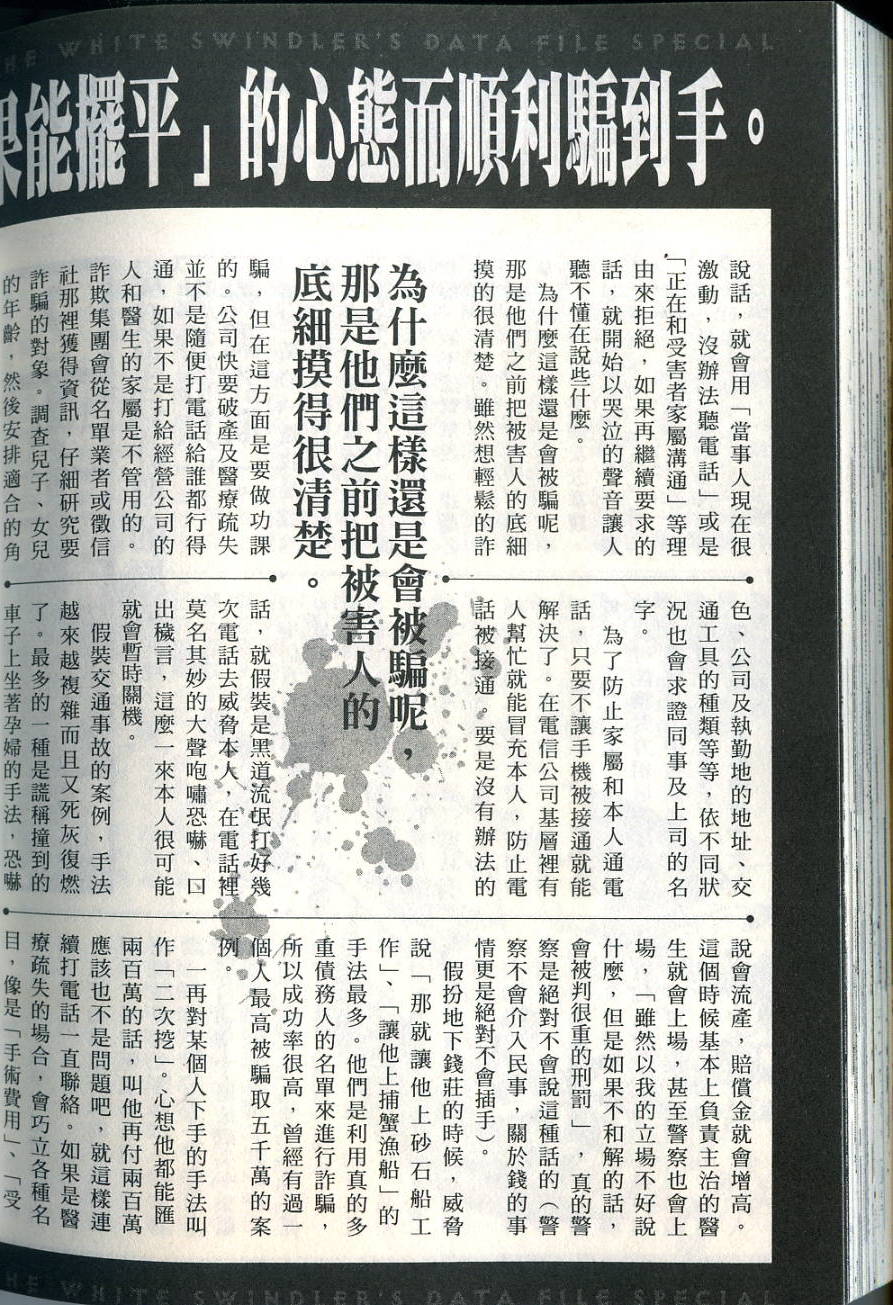 第229页
