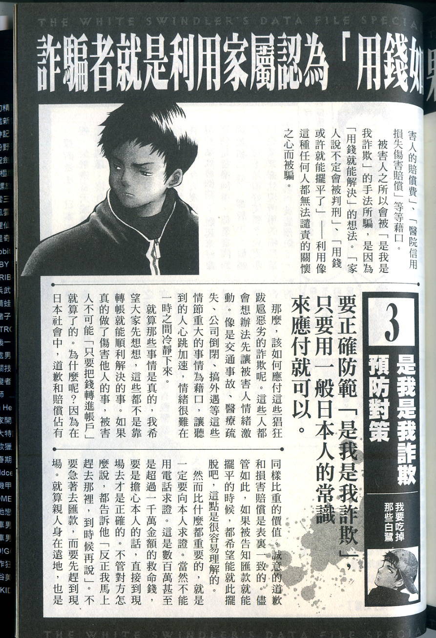 第230页