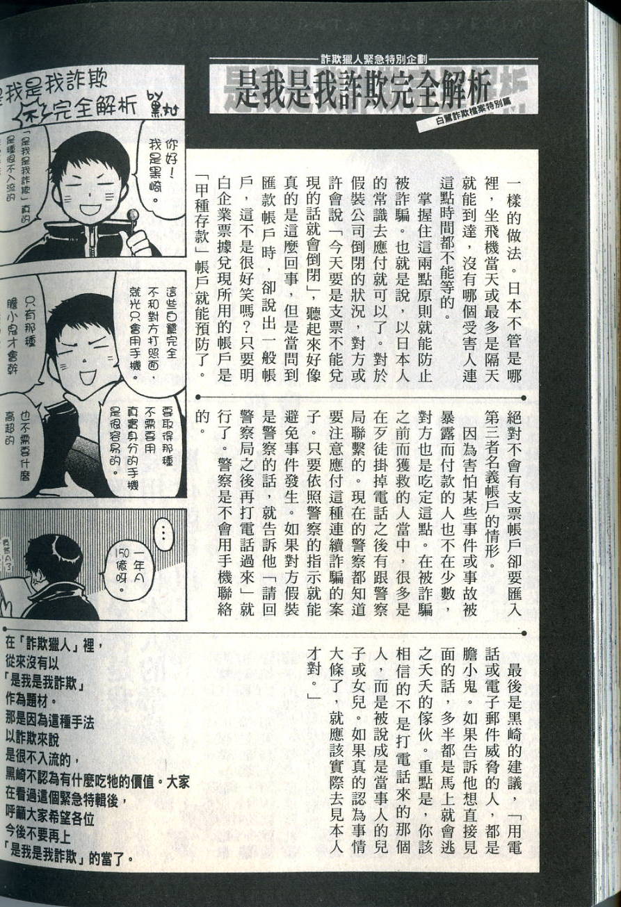 第231页