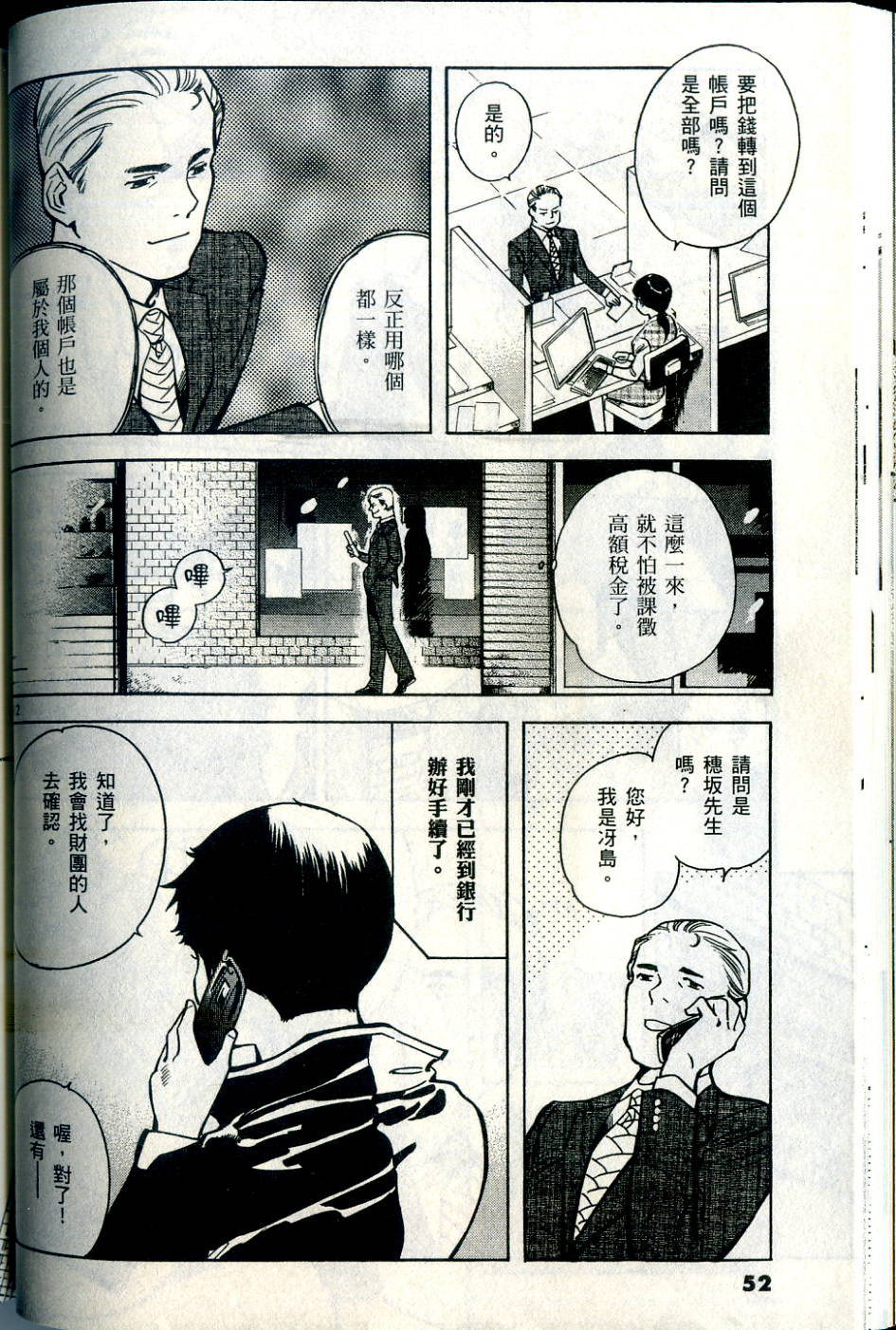 第49页