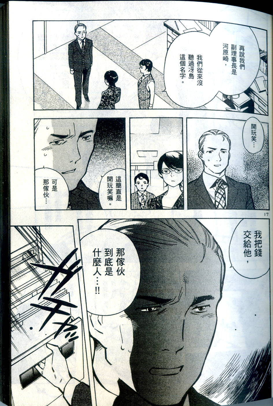 第54页