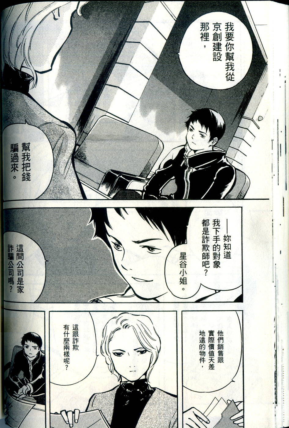 第63页