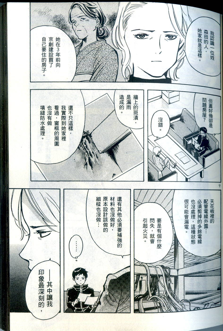 第64页