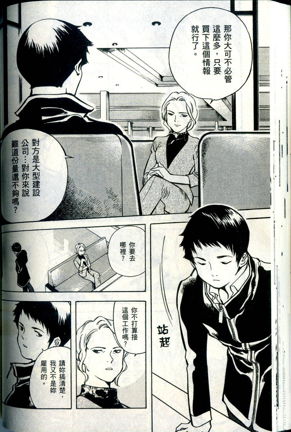 第69页