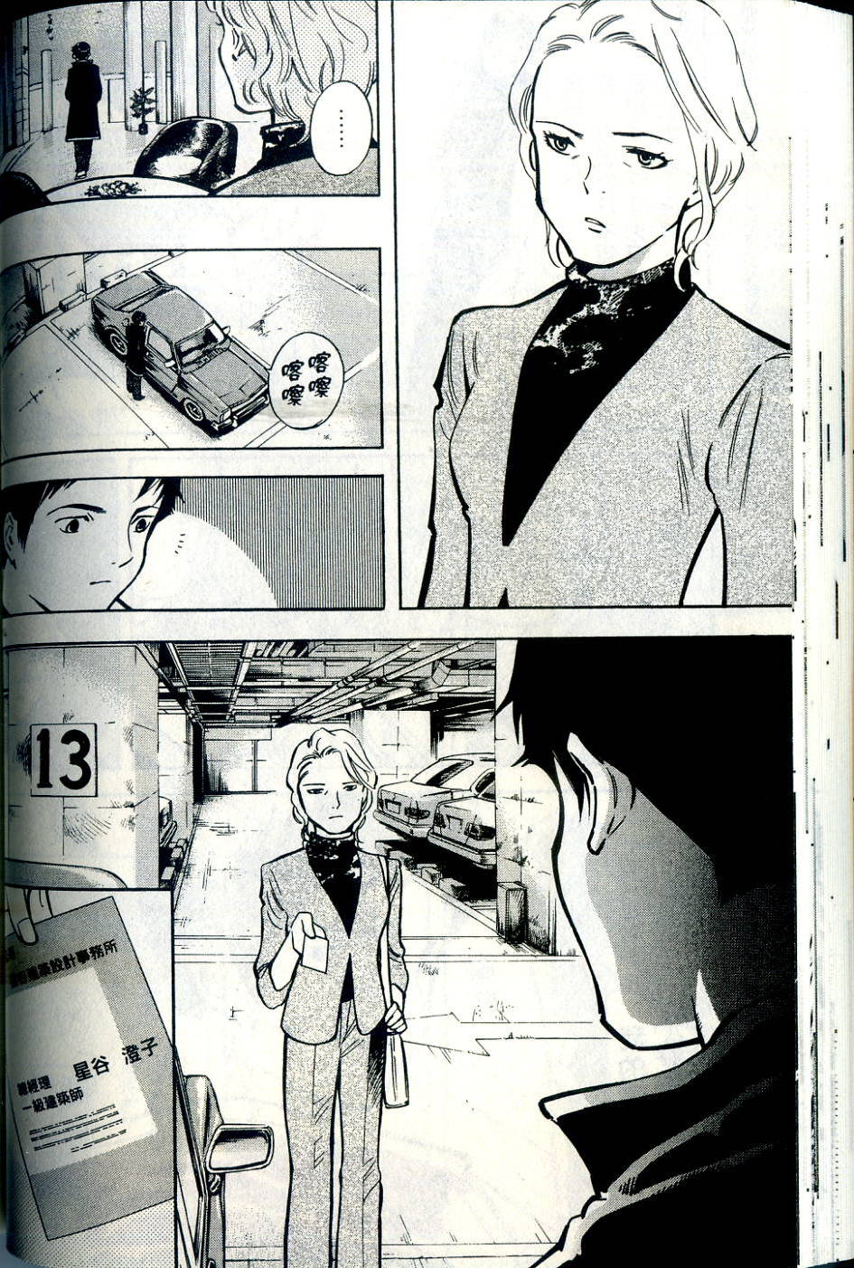 第71页