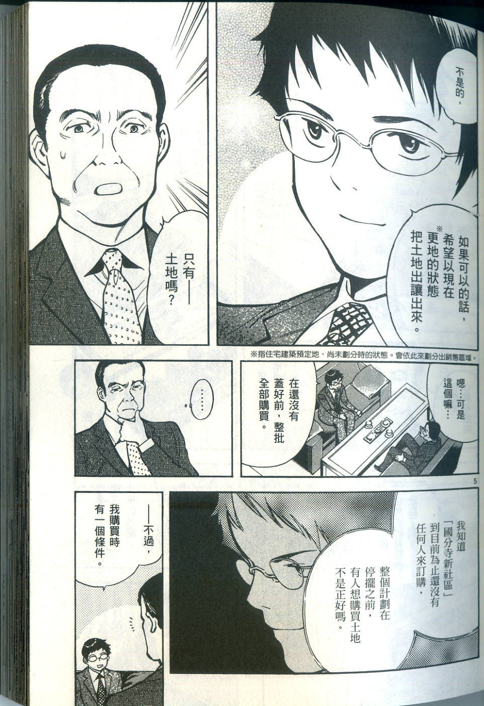 第80页