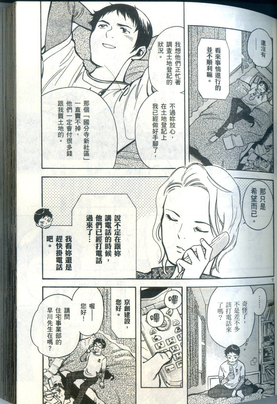 第82页