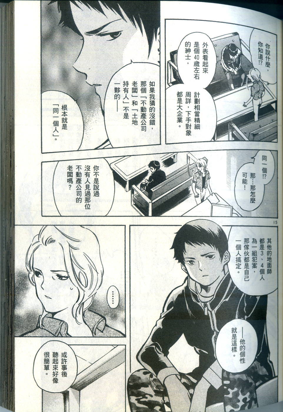 第90页