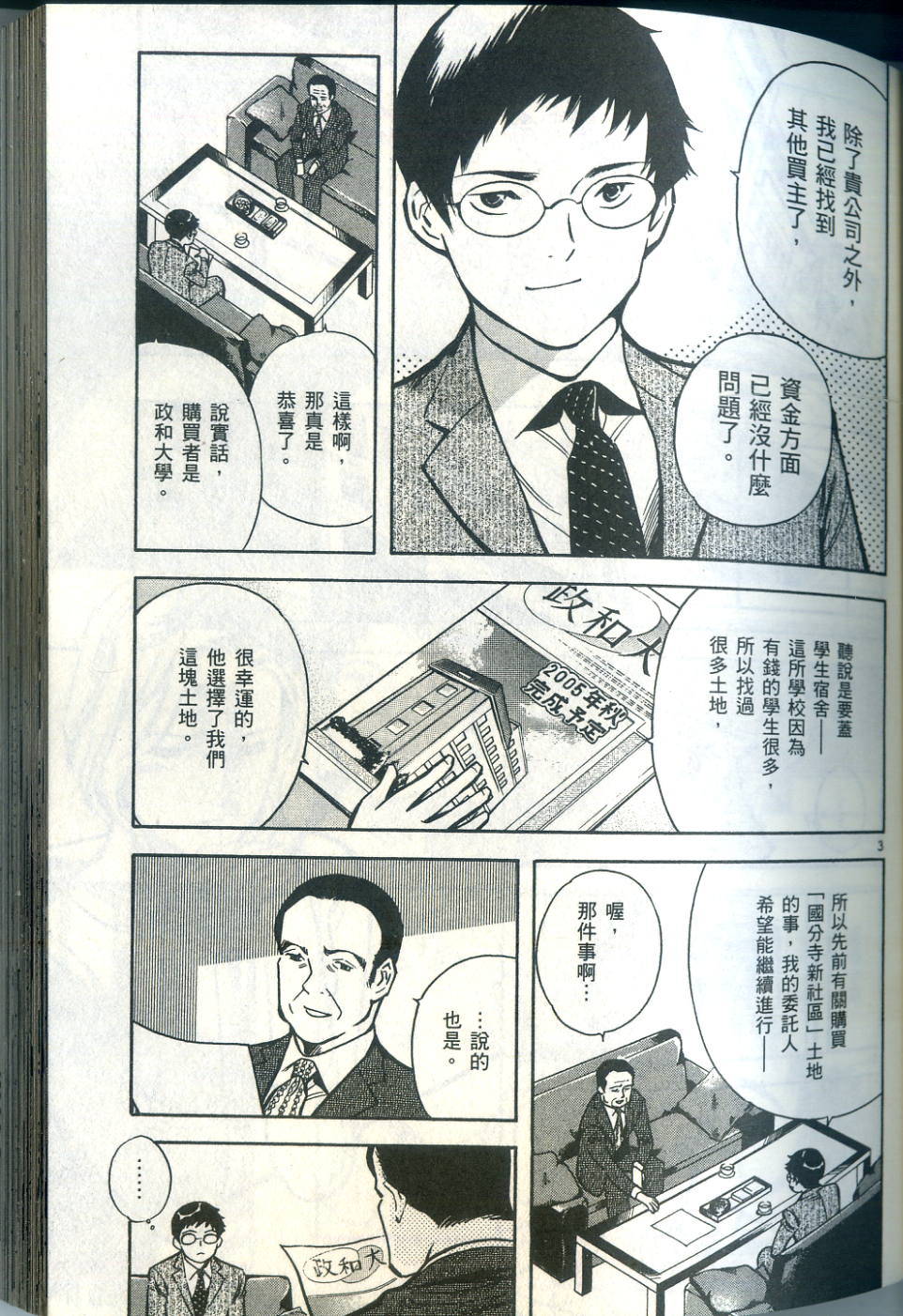 第96页