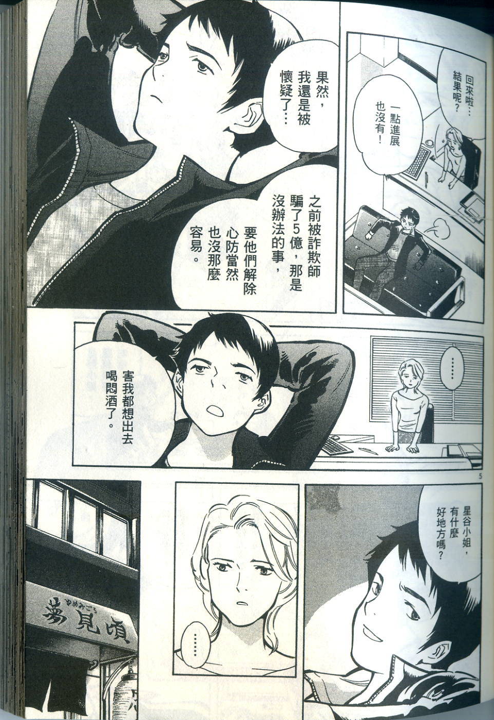 第98页