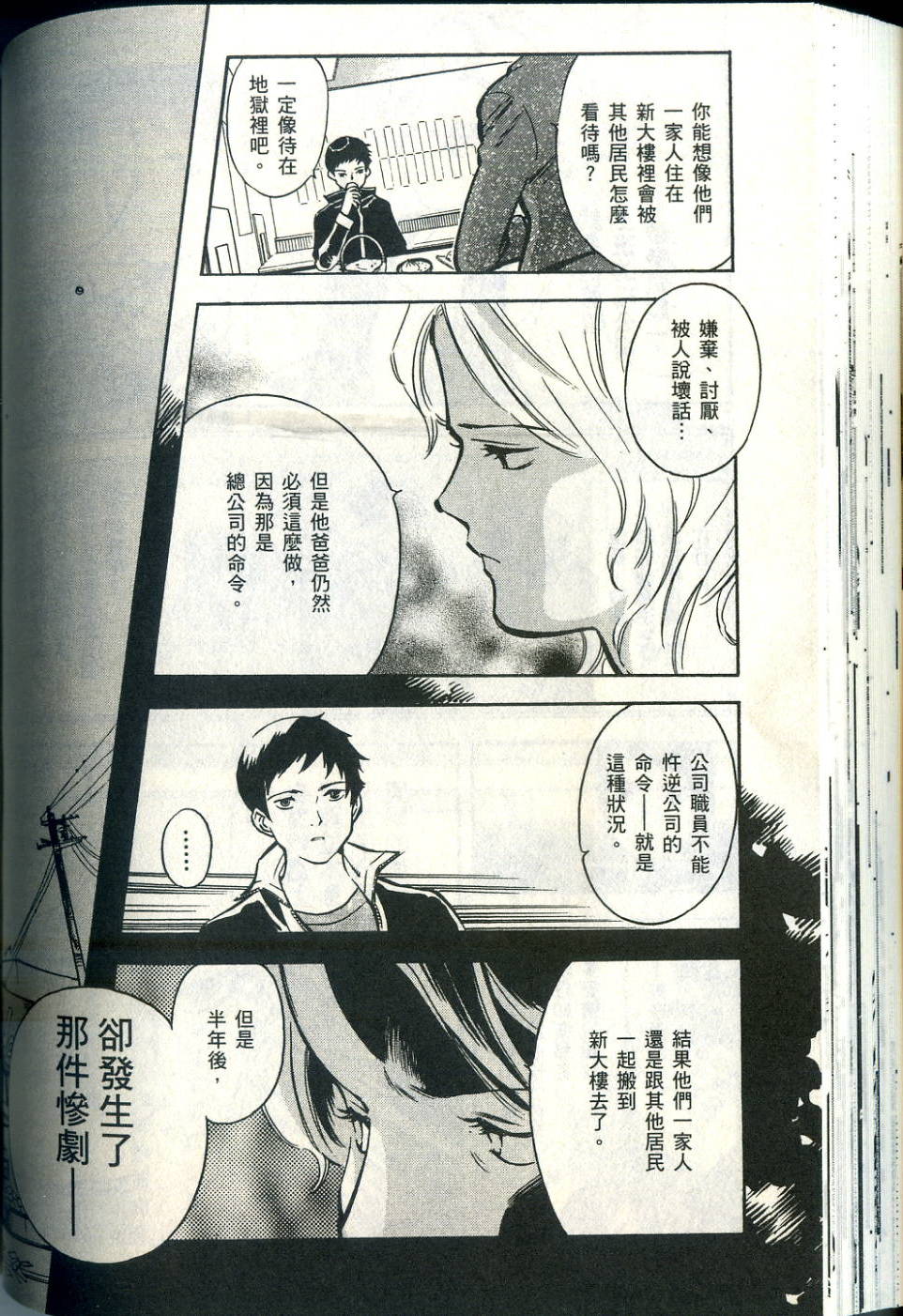 第103页