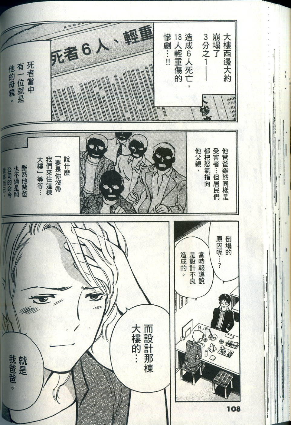 第105页