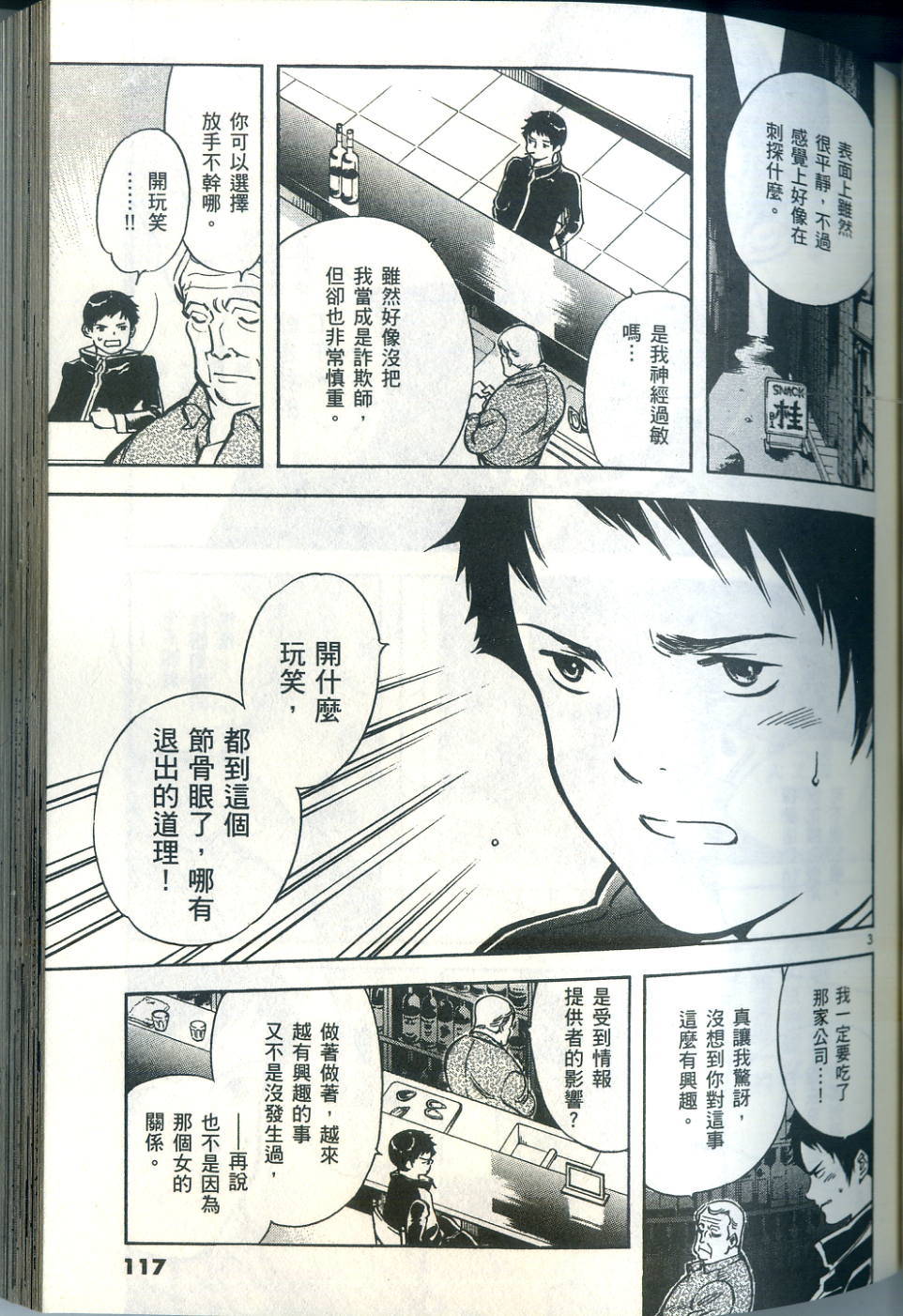 第114页
