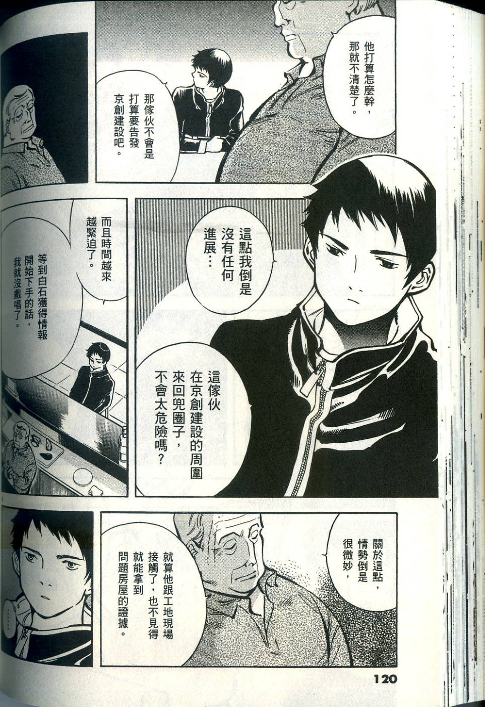第117页