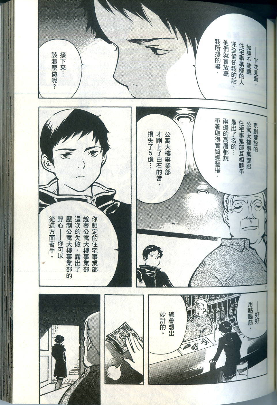 第118页